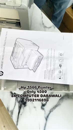 SK COMPUTER & PRINTER CARE 💻💯 on Instagram: "“HP 1566 Printer Quick Fix!” 2. “Fix HP 1566 Error Light FAST 💡” — similar to common problems people search for. 3. “HP 1566 Toner Change in 30 Sec!” — most people look for quick tutorials like this. 4. “HP 1566 Not Turning On? Try This!” — solution-focused and searchable. 5. “Install HP 1566 Printer Driver | Fast Guide” — for beginners. 6. “Noisy HP 1566 Fix (Gear/Paper Issue)” — problem + solution style. #Shorts #YouTubeShorts #viral #trending #H