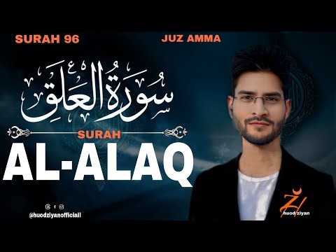 Surah Al-Alaq (سورةالعلق) Juz Amma | surah 96 | Huod Ziyan Official 