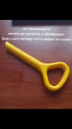 он обезврежен >:) #Scary #Larry #roblox #fyp #viral
