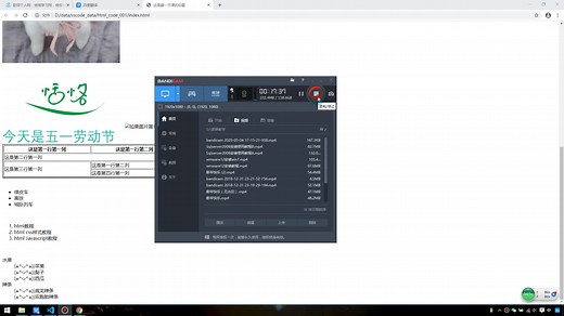 HTML_29_列表标签