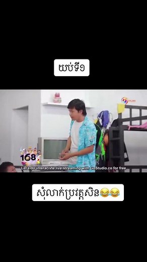 #សុំលាក់ប្រវត្តសិន😂😂😂😂😂 #funnyvideos #fyp #foryou
