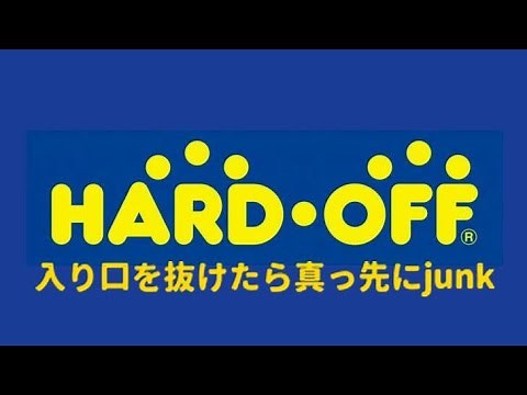 ラブハドフ（歌詞付き）
