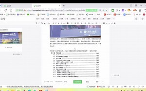 实践课程 希尔伯特滤波器的设计和使用 1 20220315