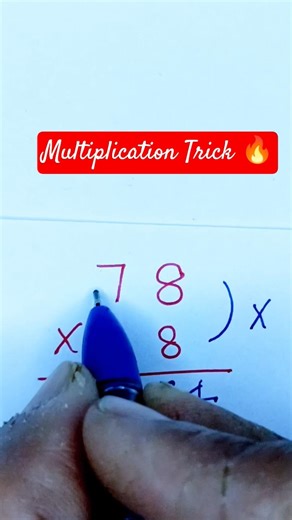 Multiplication Trick 🔥
