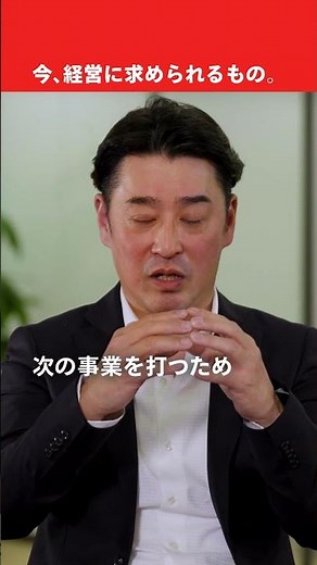 【 #データ の活用は“必須”です。】#キンドリル #IT #経営 #ビジネス #AI