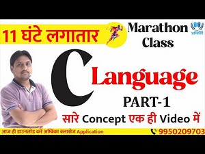 🚀 From Zero to C Language Hero in Just 11 Hours | Master C Programming 🔥 | Er. Arvind Sir