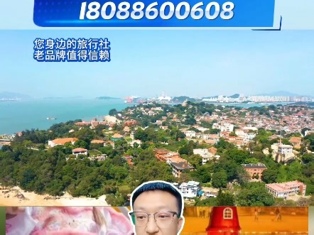 长春旅行社推荐福建+广东6日游，特价2399元#广东旅游 ##福建跟团游 #旅行推荐官