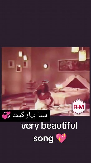 Beautiful Sadabahar Song Compilation