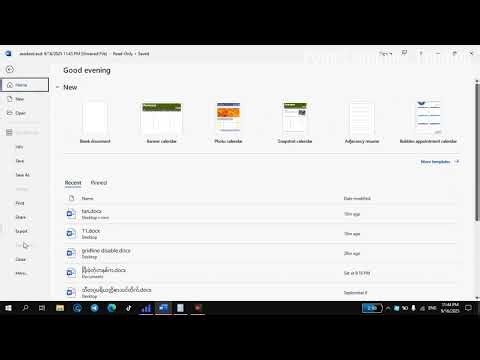 မသိမ်းလိုက်မိသည့် file ကို auto recover ပြန်ယူခြင်း