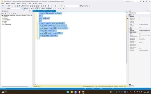 pb12.5做学生信息系统（简易版）