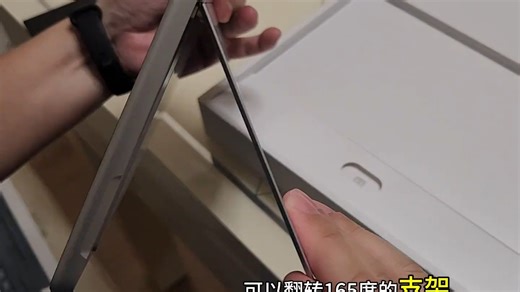 微软Surface Pro11 开箱视频