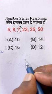 Analogy Reasoning, Analogy Short Trick, Reasoning Concepts and Trick, Number Series Questions