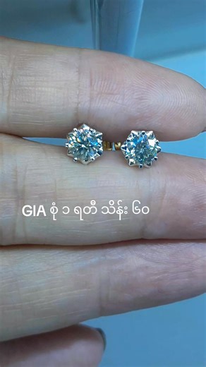 70K views · 1.8K reactions | Kcolor အရမ်းလှ ထွက်တာနဲ့ sold out | Khaing Thitsar Diamond & Jewellery | Facebook