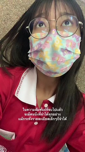 Stylish Face Masks: Colorful Designs and Fashion Tips