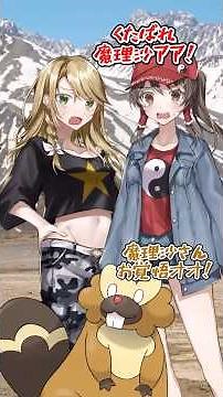 [Yukkuri Pokemon] Reimu VS Marisa! Serious Pokemon Battle #Shorts