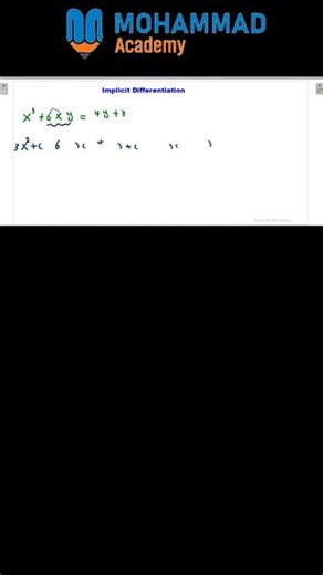 ❌ Implicit Differentiation مش لغز