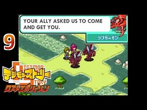 Digimon Story: Lost Evolution Videos for DS - GameFAQs