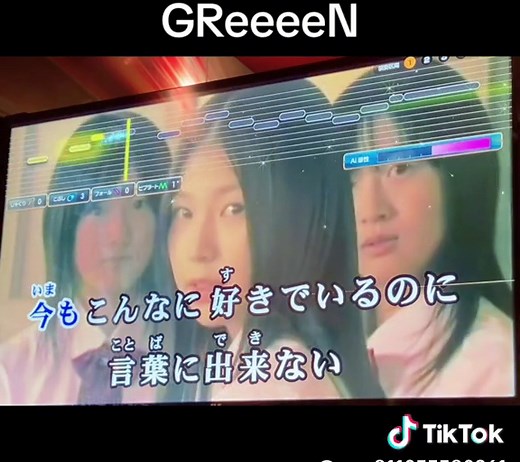 GReeeeN キセキ カラオケ動画｜キセキ 歌詞付き｜カラオケ女子必見！