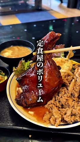 埼玉県入間市のデカ盛り名店「古都」紹介