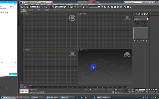 3DMAX基础教程-别墅建模方法