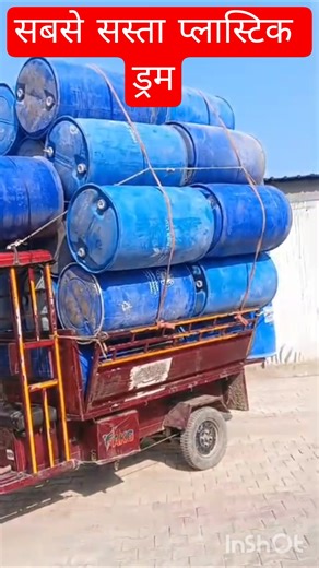 how to make plastic drum