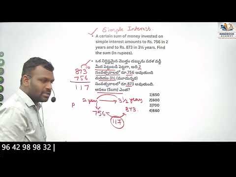 tet | dsc | maths tricks |