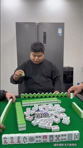 Unbelievable! I Never Thought Mahjong Could Be So Hilarious