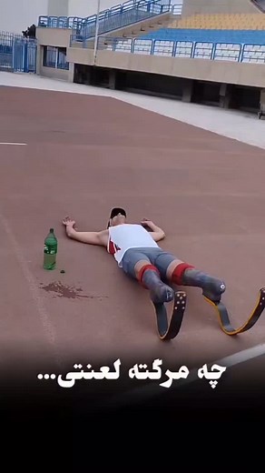 21 reactions | Arash Fatahi on Reels | Facebook