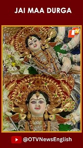 Dussehra 2024: Maa Durga Glitters In Gold & Silver Filigree At Chauliaganj Mandap In Cuttack, Odisha #durgapuja #durgapuja2024 #durgapujapandal #otvnews #pandal #dussehra #odisha #bhubaneswar #durga #durgamaa #cuttack #chauliaganj #mandap | OTV News