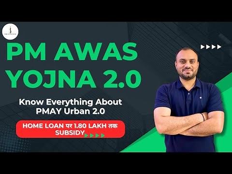 PMAY 2.0 Explained | Interest Subsidy Scheme (ISS) | Affordable Housing Benefits in India