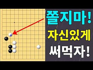 [Actual Game] Don't be nervous~ Let's play with confidence!!