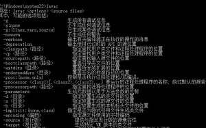Windows安装java和配置环境