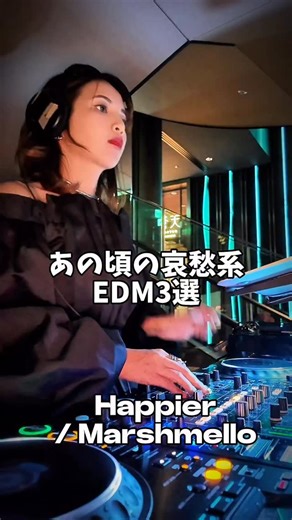 237 reactions | 久しぶりにラウンジDJ選曲 #dj #djing #djmix #djplay #djlife DJスケジュール️ 11月16日氣志團万博@フード&レストランエリア 11月23日SHIZUOKATETUUMAROMANSHIZUOKATETUUMAROMAN 11月28日ケンミンショーアワード 11月28日グランハマー | Celly | Facebook
