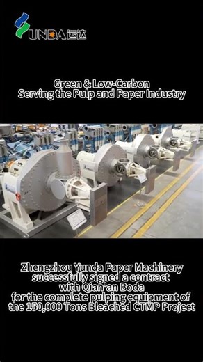 Yunda 150,000 tons Bleached CTMP Project