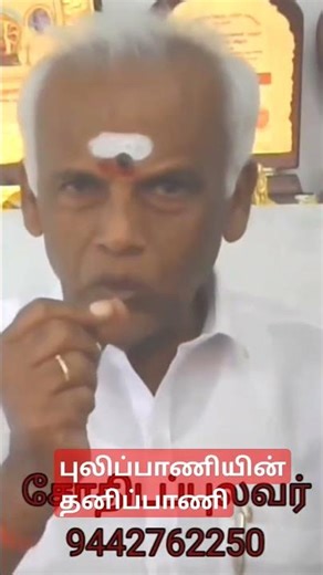 The tiger's unique style