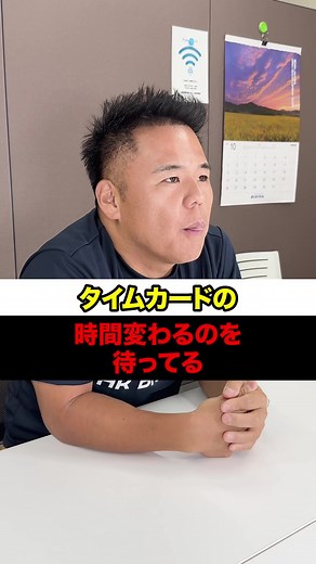 知られざる労働基準法のポイント