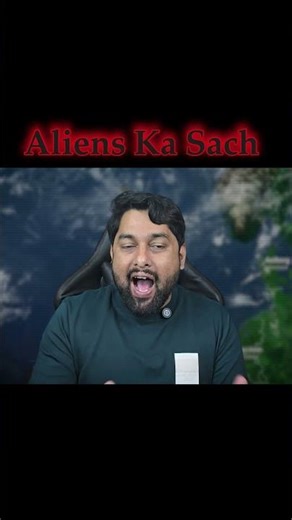 UFO Hacker II Jante Hai Aliens Ka Sach II Part 1