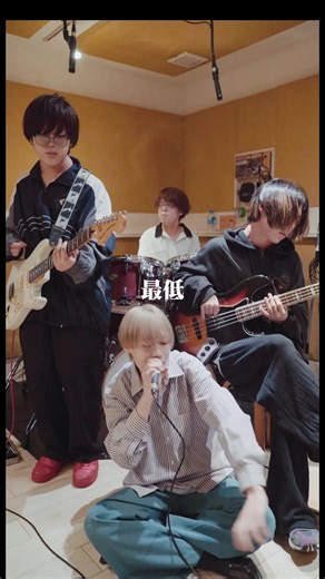 今年中に知っておくべきバンドです。#jpop #邦ロック #バンド #おすすめ #バズれ