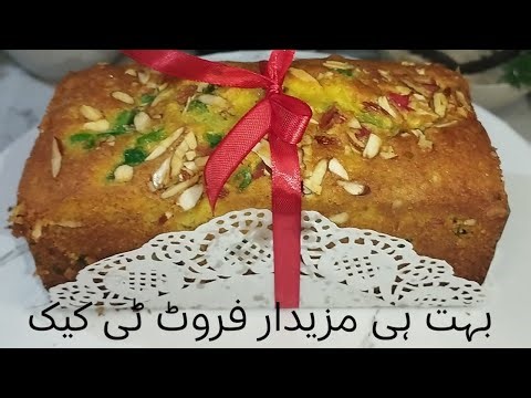 ⭐ Bakery-Style Dry Fruit Tea Cake..🥧🥧||Homemade ||Very very tasty ||healthy