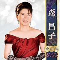 おかあさん 歌詞 森昌子 ふりがな付 - うたてん
