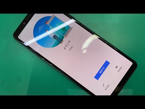 【ロック解除】Xperia 10 III Googleデバイスプロテクション