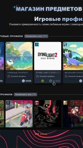 Как сделать прозрачный профиль стим #steam