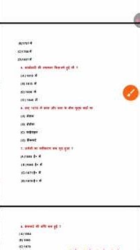 Class 10th chapter 1Social Science history ||