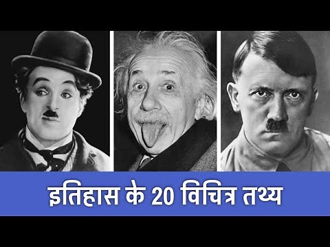 20 Historical Facts You Didn't Know | Random History Facts Ep 2 | PhiloSophic