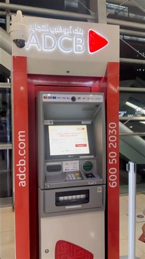 MAX METRO STATION ADCB ATM | 4K AMBIENCE