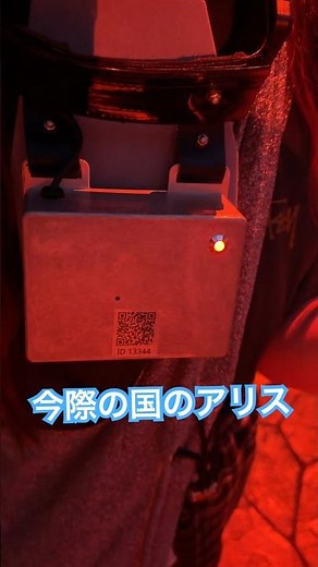「今際の国のアリス」の世界に イマーシブ・フォート東京