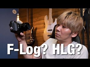 【X-T4】F-LogとHLG撮影を使って、映像制作の幅を広げてみよう！