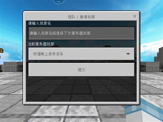 当我遇到了道具大神，我能否获胜？