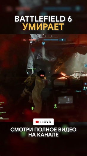 EA УБИЛА BATTLEFIELD 6 #battlefield6 #bf6 #бф6