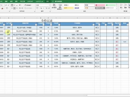 EXCEL-VBA用Split方法进行数据拆分，一行变多行#excel #vba #split #循环